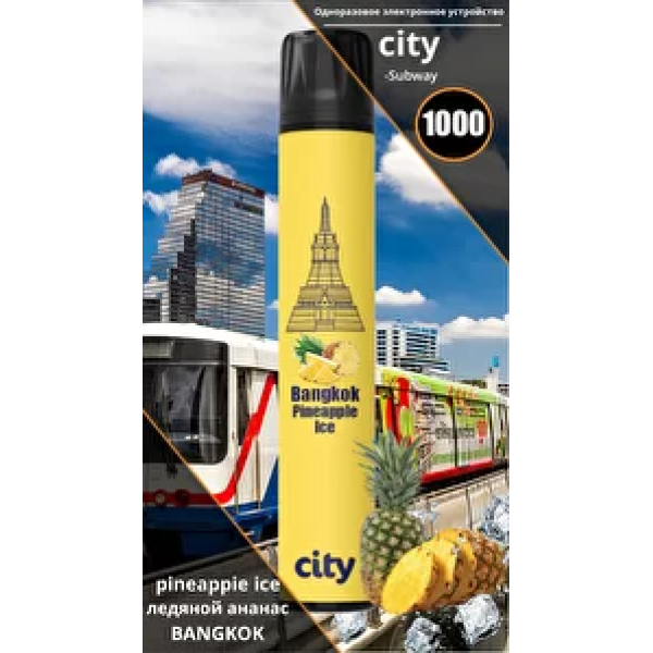 City Bangkok (Бангкок), 1000 тяг в Челябинске