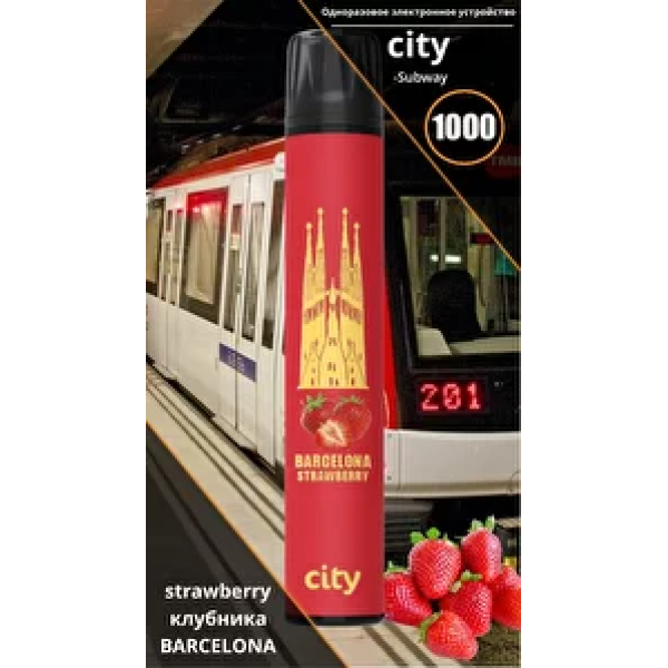 City Barcelona (Барселона), 1000 тяг в Челябинске