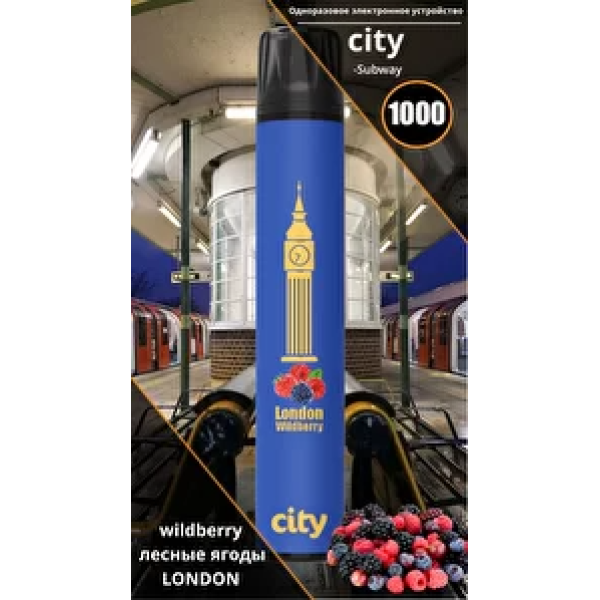City London (Лондон), 1000 тяг в Челябинске