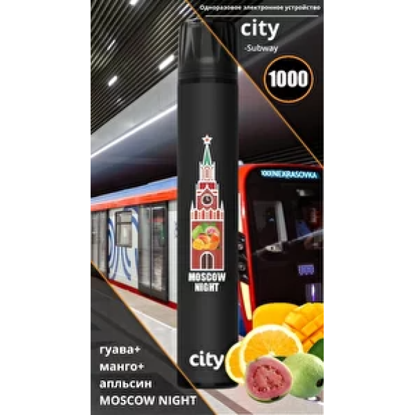 City Moscow Night (Московская Ночь), 1000 тяг в Челябинске