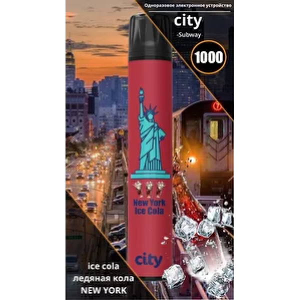 City New York (Нью Йорк), 1000 тяг в Челябинске