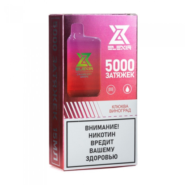 Elexir (Cranberry Grape (Клюква виноград)), 5000 тяг в Челябинске