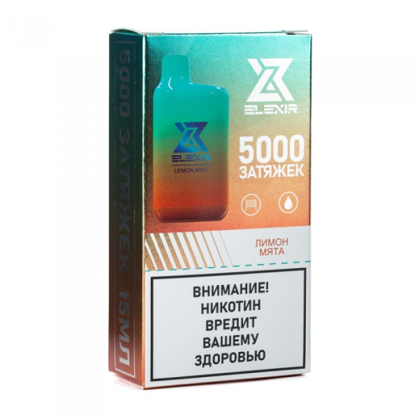Elexir (Lemon Mint (Лимон мята)), 5000 тяг в Челябинске