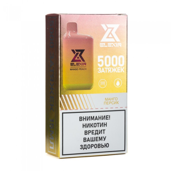 Elexir (Mango Peach (Манго персик)), 5000 тяг в Челябинске