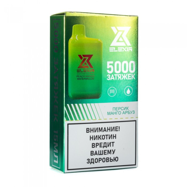 Elexir (Peach Mango Watermelon (Персик манго арбуз)), 5000 тяг в Челябинске