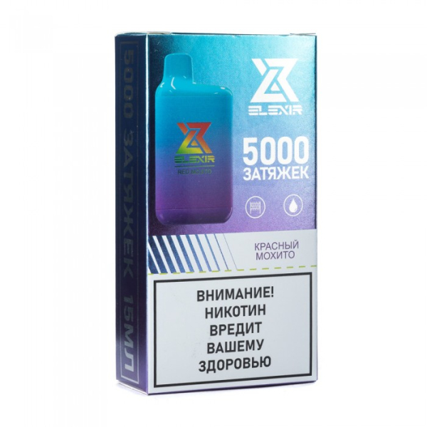 Elexir (Red Mojito (Красный мохито)), 5000 тяг в Челябинске