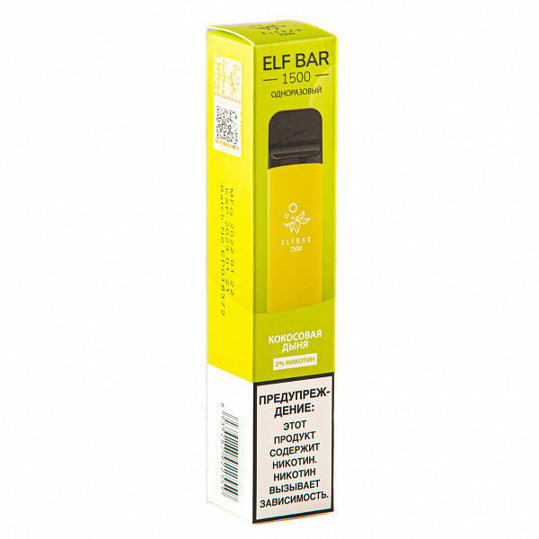 ELFBAR COCONUT MELON, 1500 тяг в Челябинске