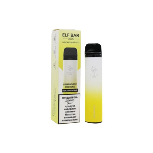 Elfbar (3600 (Банановое молоко)), 3600 тяг в Челябинске