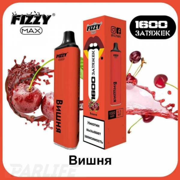 Одноразовая электронная сигарета FIZZY Max Cherry (Вишня) 1600 затяжек в Челябинске