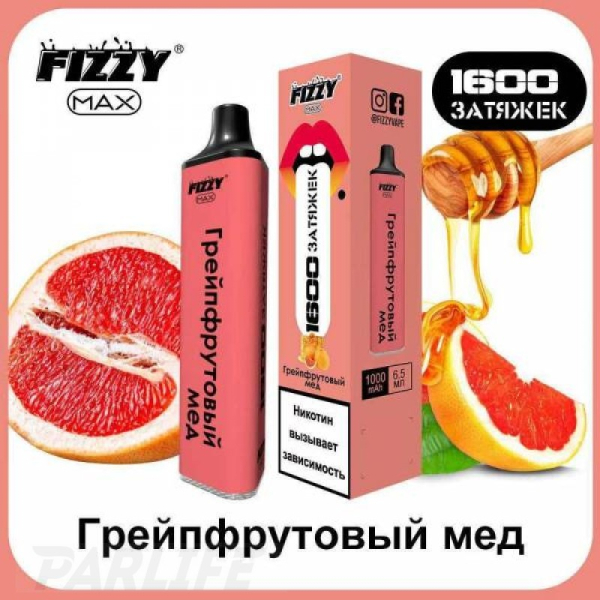 Одноразовая электронная сигарета FIZZY Max Grapefruit Ice (Грейпфрутовый Лёд) 1600 затяжек в Челябинске
