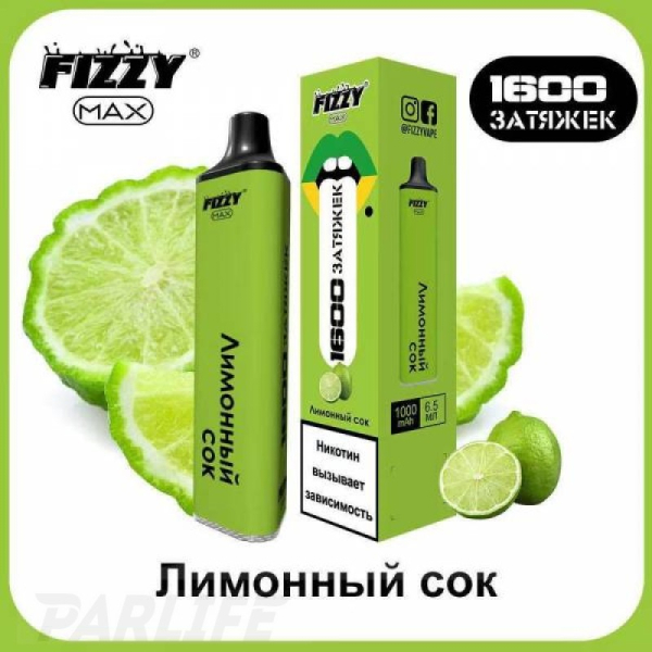 Одноразовая электронная сигарета FIZZY Max Lemon Juice (Лимонный Сок) 1600 затяжек в Челябинске