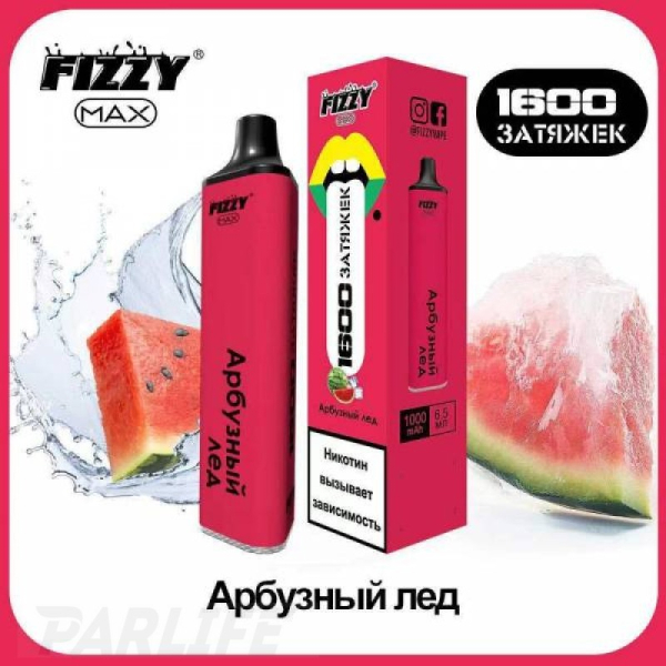 Одноразовая электронная сигарета FIZZY Max Watermelon Ice (Арбузный Лёд) 1600 затяжек в Челябинске
