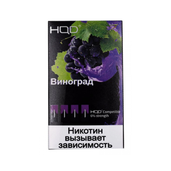 Картриджи HQD в Челябинске