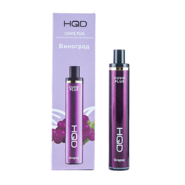Одноразовая электронная сигарета HQD Cuvie Plus Grapey (Виноград) 1200 затяжек в Челябинске