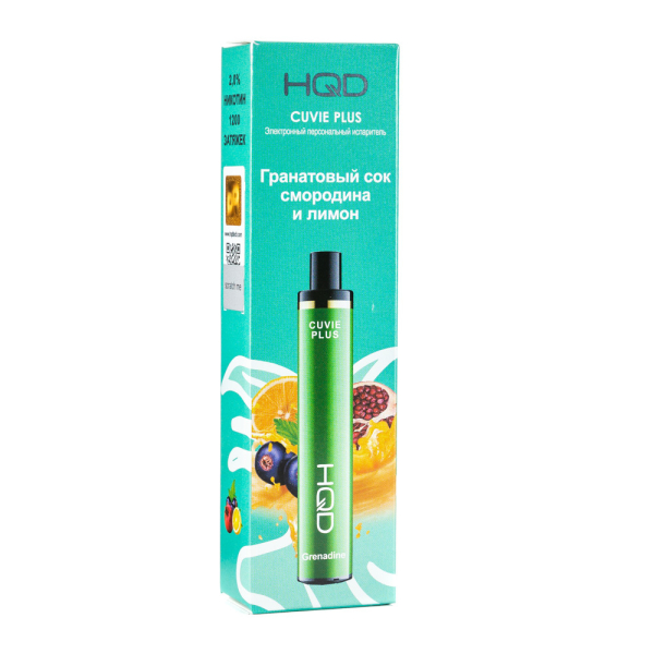 Одноразовая электронная сигарета HQD Cuvie Plus Grenadine (Гранатовый сок смородина и лимон) 1200 затяжек в Челябинске