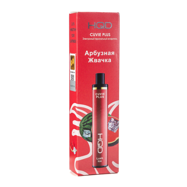 Одноразовая электронная сигарета HQD Cuvie Plus Lush Ice (Арбузная жвачка) 1200 затяжек в Челябинске