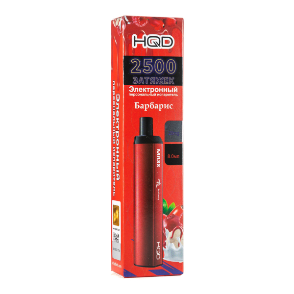 Одноразовая электронная сигарета HQD MAXX Барбарис 2500 затяжек в Челябинске