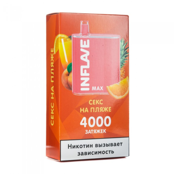 INFLAVE MAX Секс на пляже, 4000 тяг в Челябинске