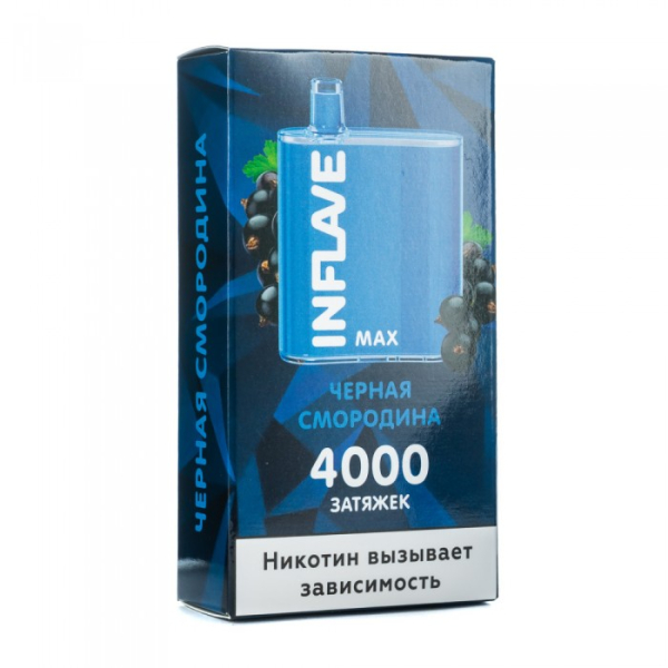 INFLAVE MAX Черная смородина, 4000 тяг в Челябинске