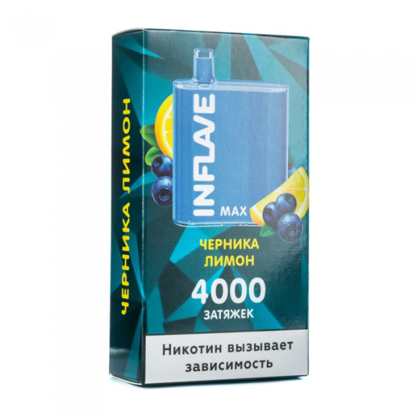 INFLAVE MAX Черника лимон, 4000 тяг в Челябинске