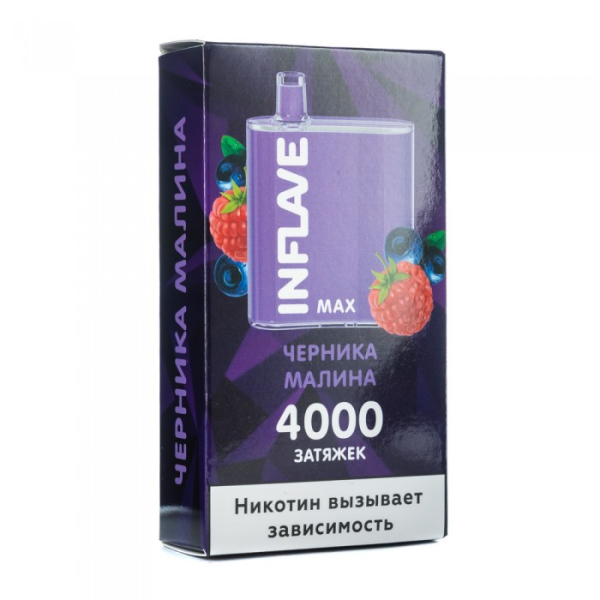 INFLAVE MAX Черника малина, 4000 тяг в Челябинске
