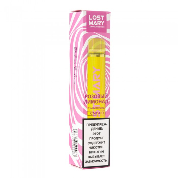 Lost Mary Pink Lemonade Розовый Лимонад, 1500 тяг в Челябинске