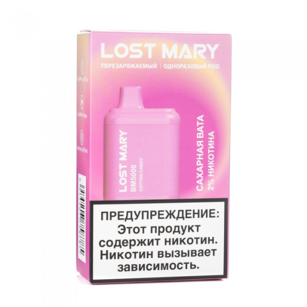 Lost Mary Cotton Candy Сахарная вата, 5000 тяг в Челябинске