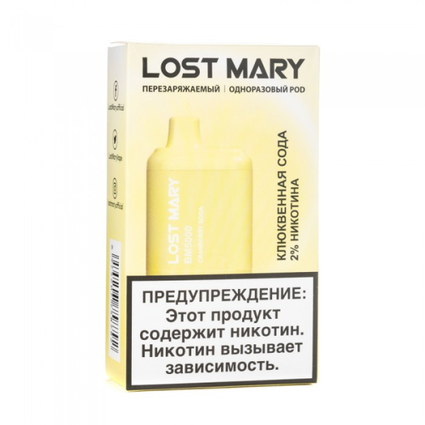 Lost Mary Cranberry Soda Клюквенная сода, 5000 тяг в Челябинске