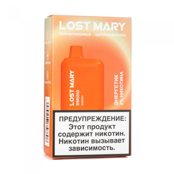 Lost Mary Energy Энергетик, 5000 тяг в Челябинске