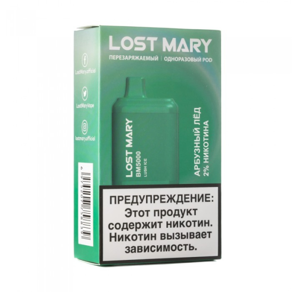 Lost Mary Lush Ice Арбузный лед, 5000 тяг в Челябинске