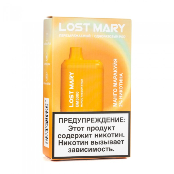 Lost Mary Mango Passion fruit Манго маракуйя, 5000 тяг в Челябинске