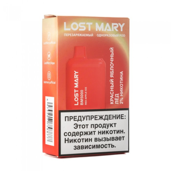Lost Mary Red Apple Ice Красный яблочный лед, 5000 тяг в Челябинске