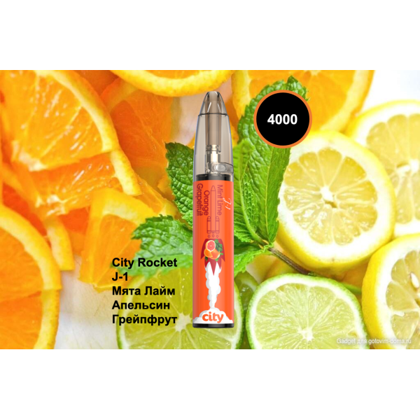 City Rocket J1, 4000 тяг в Челябинске