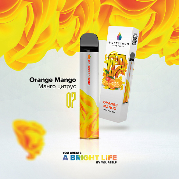 E SPECTRUM (ORANGE MANGO 07), 1500 тяг в Челябинске