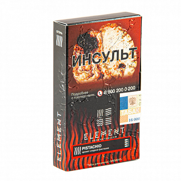 Табак Element Огонь Pistachio (Фисташки) 25 гр в Челябинске