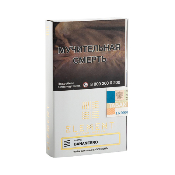 Табак ELEMENT ВОЗДУХ BANANERRO 25 гр в Челябинске