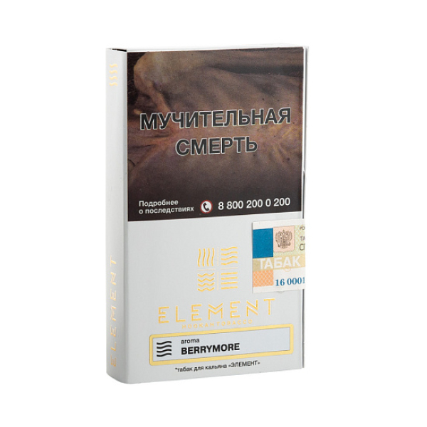 Табак ELEMENT ВОЗДУХ BERRYMORE 25 гр в Челябинске