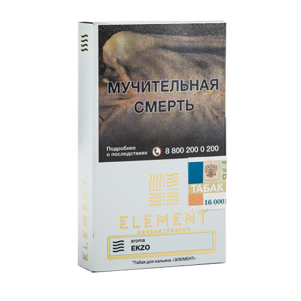 Табак ELEMENT ВОЗДУХ EKZO 25 гр в Челябинске