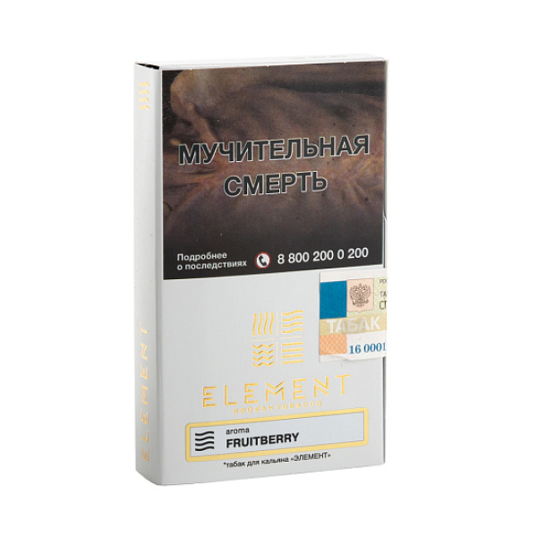 Табак ELEMENT ВОЗДУХ FRUITBERRY 25 гр в Челябинске