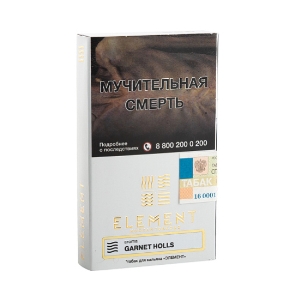 Табак ELEMENT ВОЗДУХ GARNET HOLLS 25 гр в Челябинске