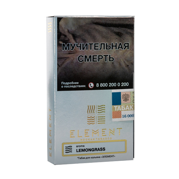 Табак ELEMENT ВОЗДУХ LEMONGRASS 25 гр в Челябинске