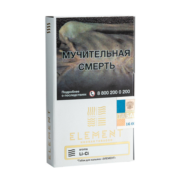 Табак ELEMENT ВОЗДУХ Li Ci 25 гр в Челябинске