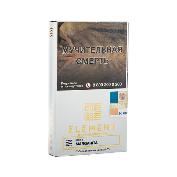 Табак ELEMENT ВОЗДУХ MARGARITA 25 гр в Челябинске