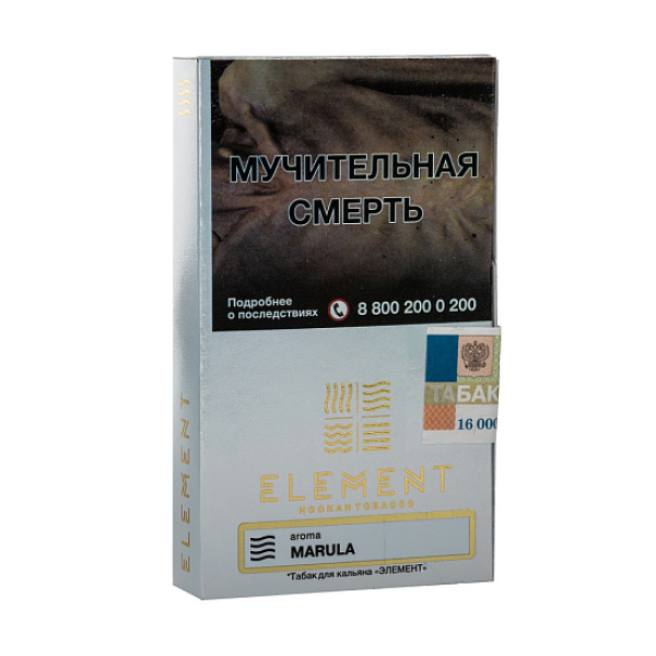 Табак ELEMENT ВОЗДУХ MARULA 25 гр в Челябинске