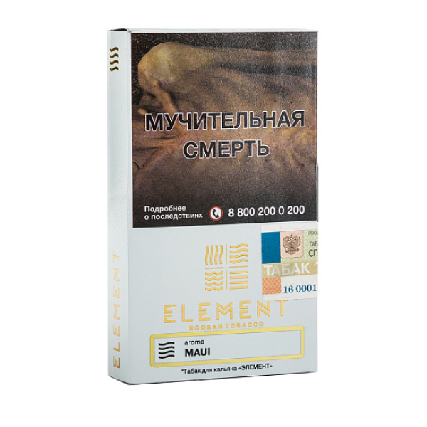 Табак ELEMENT ВОЗДУХ MAUI 25 гр в Челябинске