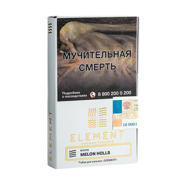 Табак ELEMENT ВОЗДУХ MELON HOLLS 25 гр в Челябинске