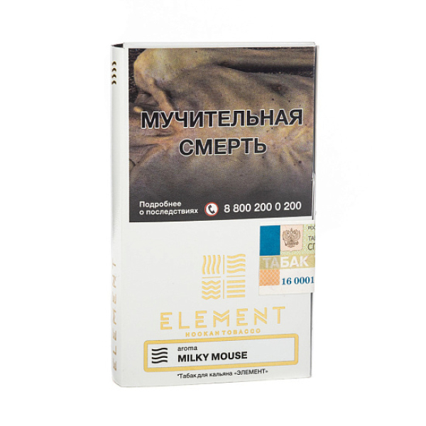 Табак ELEMENT ВОЗДУХ MILKY MOUSE 25 гр в Челябинске