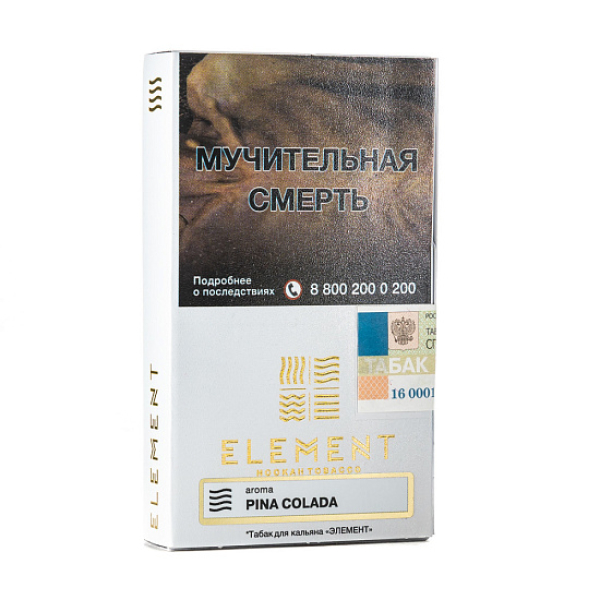 Табак ELEMENT ВОЗДУХ PINA COLADA 25 гр в Челябинске