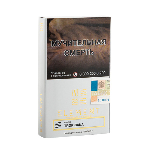 Табак ELEMENT ВОЗДУХ TROPICANA 25 гр в Челябинске