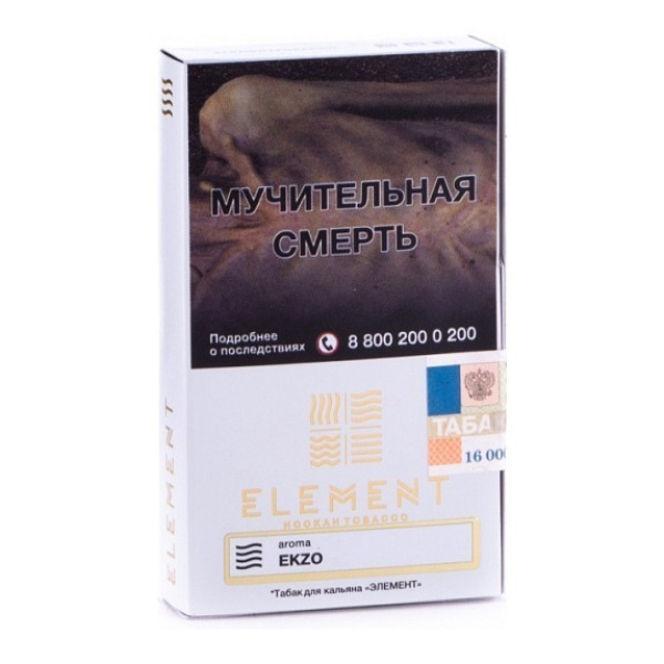 Табак Element Air Ekzo 40 грамм в Челябинске